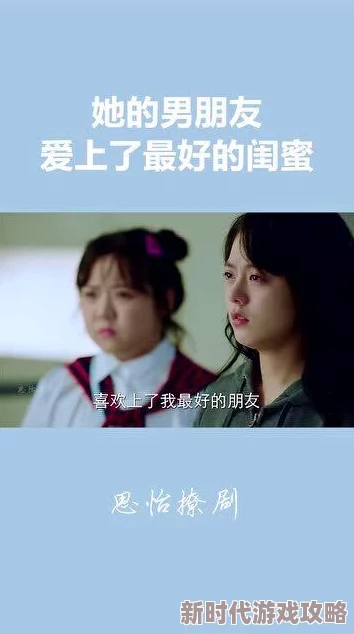 在他告白之后笔趣阁据说男主原型是隔壁学校校草而且女主闺蜜竟然是知名网红
