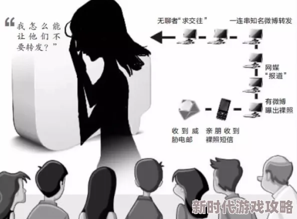 熟妇无码内容低俗传播不良信息危害身心健康败坏社会风气
