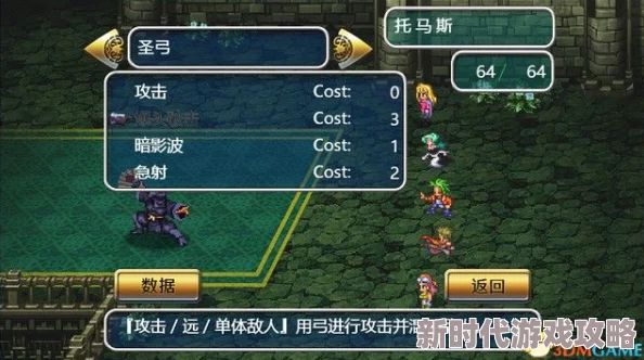 全面攻略爆料！归龙潮语旧彩电任务高效通关步骤与隐藏技巧详解