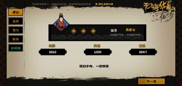 全面攻略爆料！归龙潮语旧彩电任务高效通关步骤与隐藏技巧详解