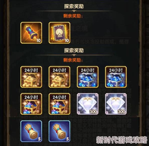 全面攻略爆料！归龙潮语旧彩电任务高效通关步骤与隐藏技巧详解