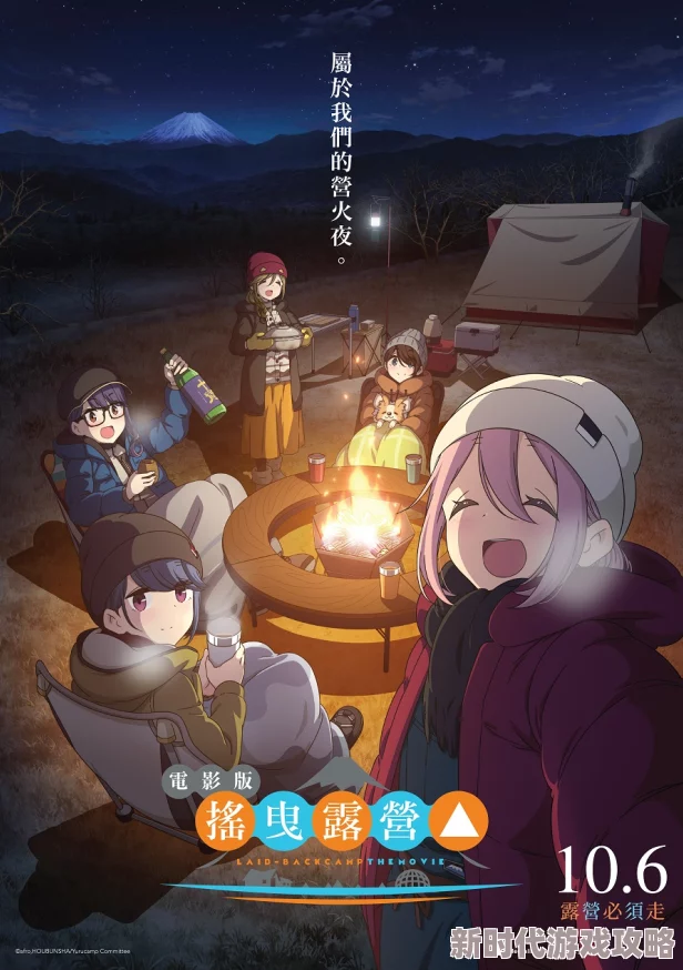 露营动漫画面崩坏剧情拖沓人设幼稚浪费时间