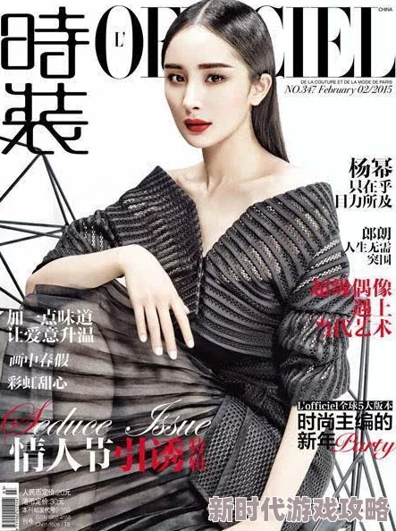 原视频标题为“将杨幂双腿抗肩上快速冲刺着”的视频内容不实已被平台方下架处理