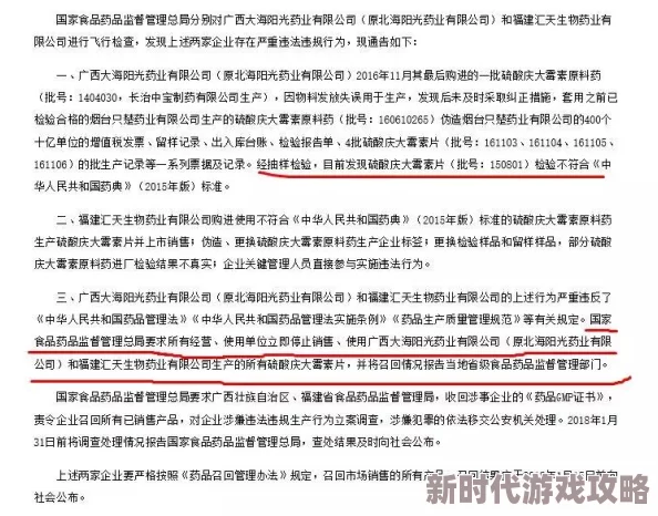 久草手机在线用户反映内容涉嫌违规已被下架