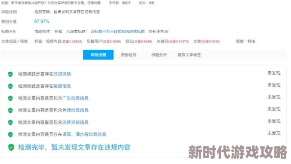 久草手机在线用户反映内容涉嫌违规已被下架