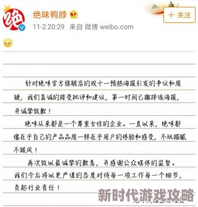 日本黄又粗暴一进一出抽搐文此内容涉及色情暴力已被举报