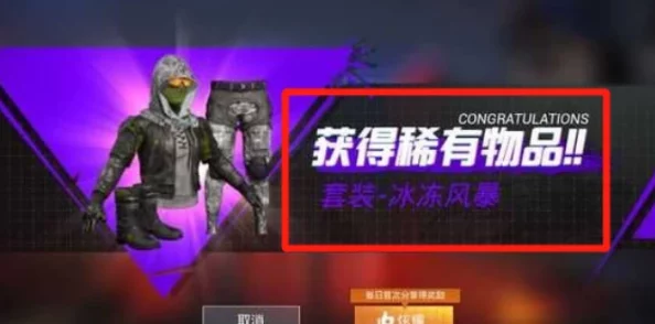 《和平精英》2024盛典：刺激之夜皮肤璀璨返场，独家揭秘冰雪奇缘等热门系列重现