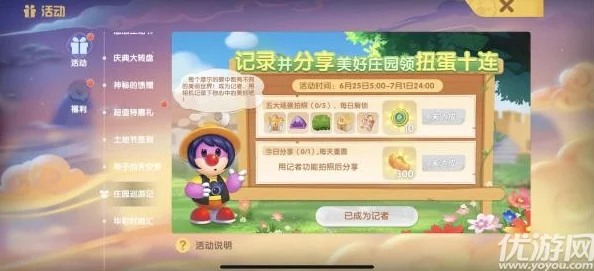 摩尔庄园手游绵羊获取攻略：揭秘尤尤牧场商店购买及养殖爆料