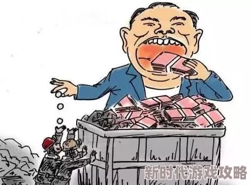 老板又粗又黑又硬用力做的豆腐渣工程偷工减料引发强烈不满