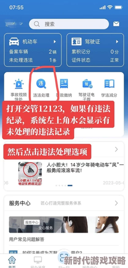 国产真实乱人视频在线看虚假信息请勿相信请勿传播有害信息