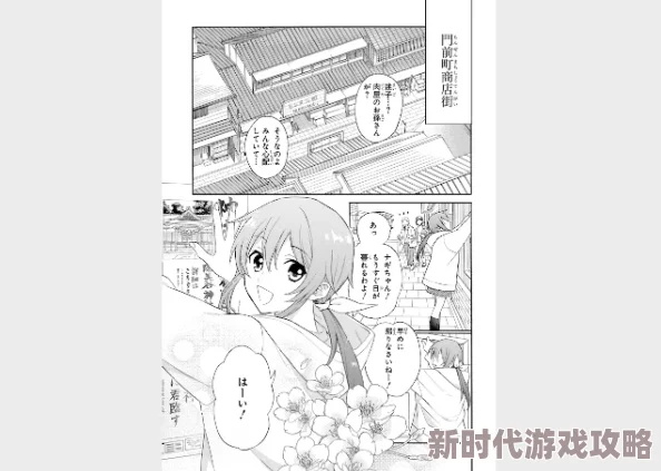 日本工囗漫画全彩无遮挡内容尺度引争议涉及伦理及法律风险值得深入探讨
