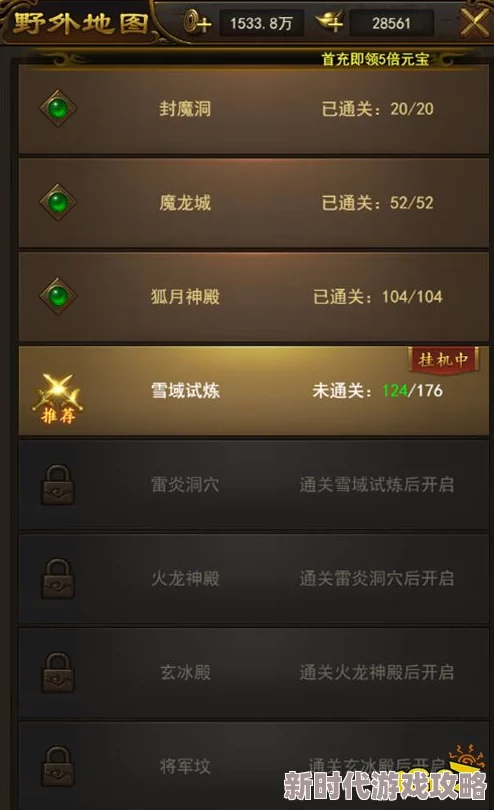 屠龙破晓战力飙升独家攻略：揭秘高效策略，内含最新爆料助你飞速增强实力！