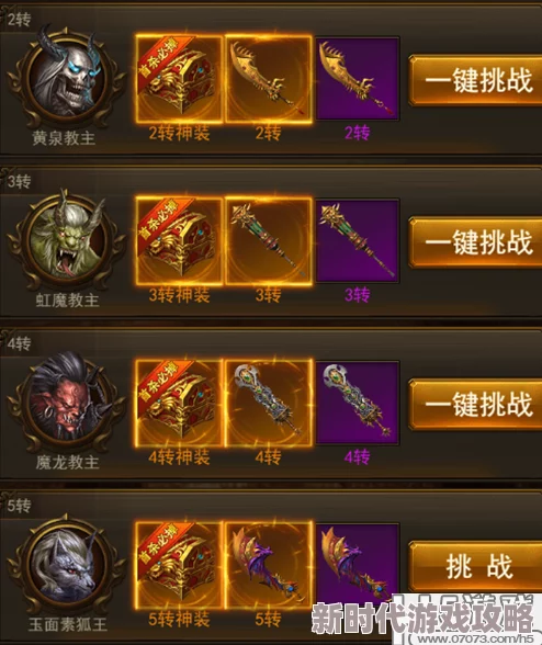 屠龙破晓战力飙升独家攻略：揭秘高效策略，内含最新爆料助你飞速增强实力！