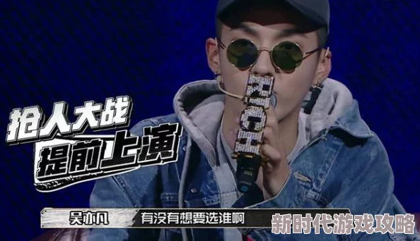 欧美50大rapper网友热议：GOAT之争永不停歇实力与流量并存才是王道