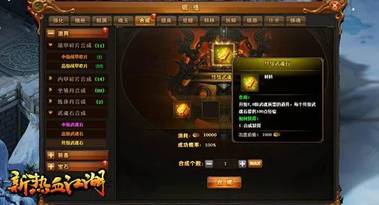 2018热血江湖独家爆料：哪个代理将引领游戏新风尚？