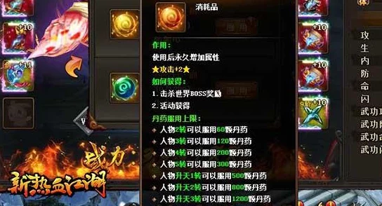 2018热血江湖独家爆料：哪个代理将引领游戏新风尚？