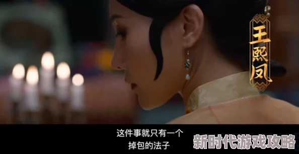 潘金莲三级80分钟情色符号的构建与女性形象的解构