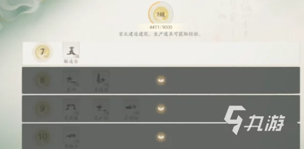 仙剑世界灵葫升级全攻略：揭秘家园等级与灵葫藤对灵葫品质的影响！