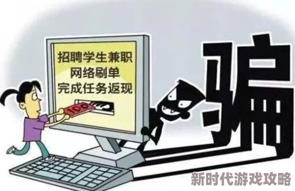 欧美一区二区三区成人片在线虚假宣传存在风险请勿点击谨防诈骗
