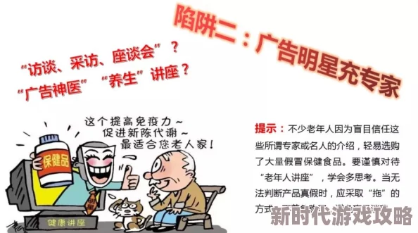 欧美一区二区三区成人片在线虚假宣传存在风险请勿点击谨防诈骗