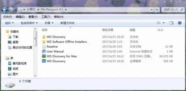 魔兽争霸存档位置揭秘：Windows与Mac系统默认存储盘详解