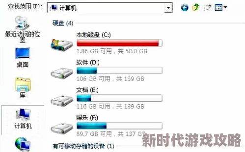 魔兽争霸存档位置揭秘：Windows与Mac系统默认存储盘详解