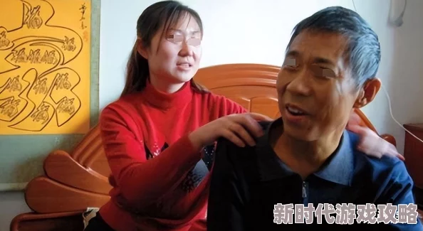 我帮岳父按摩的性经历令人不适且违背伦理道德