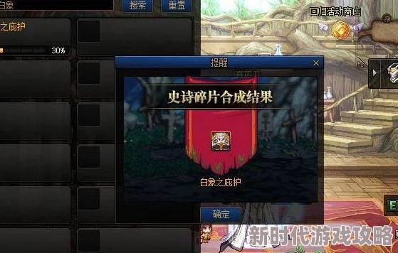 DNF玩家热议:三耻之选曝光,新版本爆料引发争议 DNF玩家热议:三耻之选曝光,新版本爆料引发争议