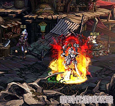 DNF玩家热议:三耻之选曝光,新版本爆料引发争议 DNF玩家热议:三耻之选曝光,新版本爆料引发争议