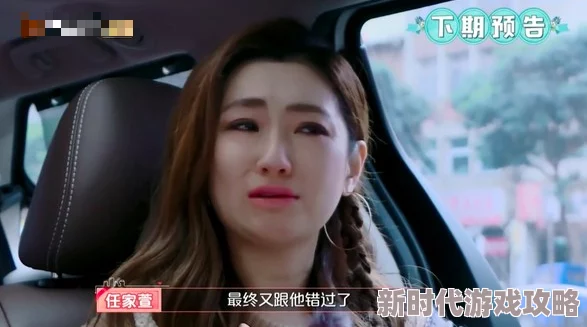 徐韵珊惊现神秘约会举止亲密疑似新恋情曝光 徐韵珊惊现神秘约会举止亲密疑似新恋情曝光