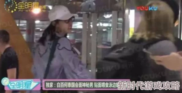 徐韵珊惊现神秘约会举止亲密疑似新恋情曝光 徐韵珊惊现神秘约会举止亲密疑似新恋情曝光