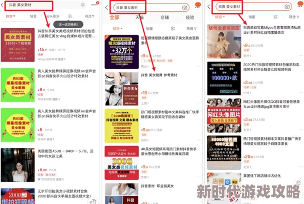 秋霞三级伦情网站传播非法色情内容已被举报封禁