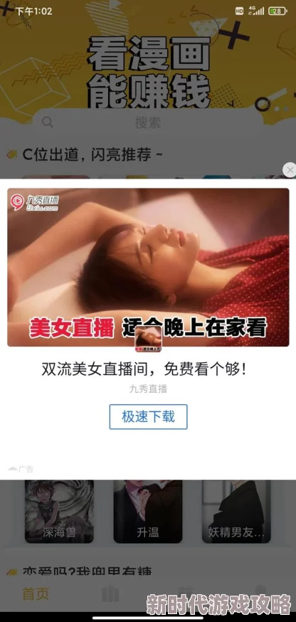 秋霞三级伦情网站传播非法色情内容已被举报封禁