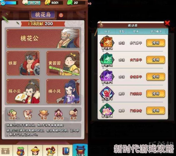 墨迹大侠终极技能全揭秘：最强高阶技能搭配策略与隐藏爆料解析