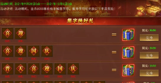 独家爆料：百战沙城神器VS圣器，深度剖析战场终极之选究竟花落谁家？