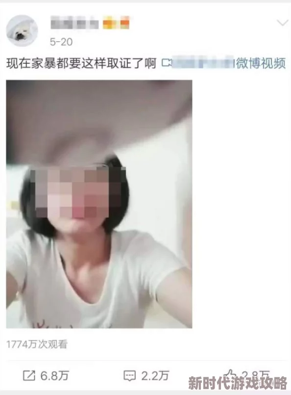 成都女教师与黑人xx视频网络疯传引发关注