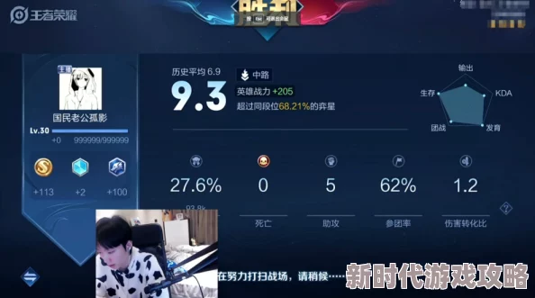 明世隐往奕星那里插花知名主播直播爆料引热议粉丝纷纷猜测两人关系