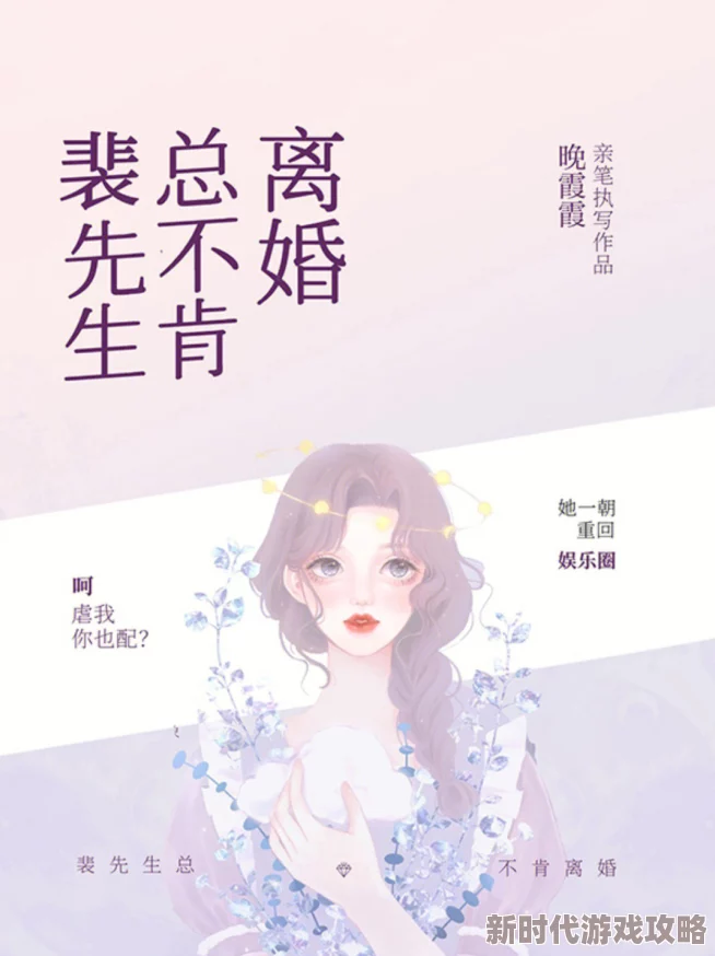 宋声声季屿墨小说先婚后爱总裁娇妻带球跑