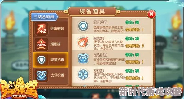弹弹堂3策略指南：揭秘优先解锁哪个坐骑图签最划算及获取攻略