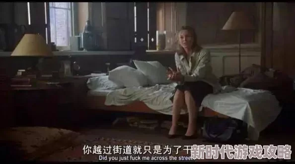 日韩成人教师在线播放电影视频内容低俗传播不良信息危害青少年身心健康