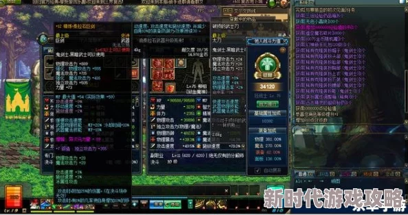 地下城与勇士：幽冥系列项链深度对比，揭秘哪款属性完美契合你的战斗风格
