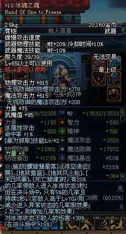 地下城与勇士：幽冥系列项链深度对比，揭秘哪款属性完美契合你的战斗风格