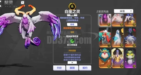 火炬之光无限SS5赛季“玩偶俱乐部”7月5日全球同步开启爆料