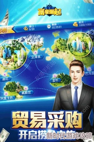 回到1983当富翁重生致富携手挚爱开启商业传奇