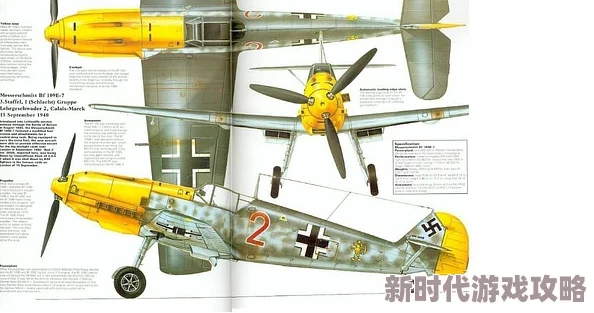 战争雷霆经典对决：揭秘bf109与fw190哪个更胜一筹