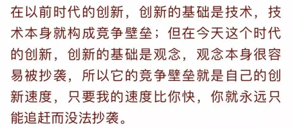 非线性恋爱设定新颖脑洞大开但这恋爱走向我实在看不懂