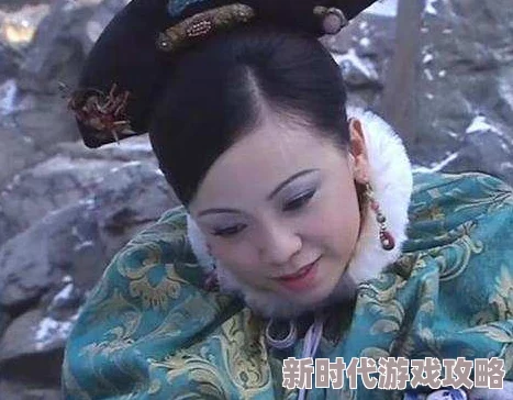 清穿之常年失宠张庶妃深宫冷院中的挣扎与隐忍，她如何找到自我？