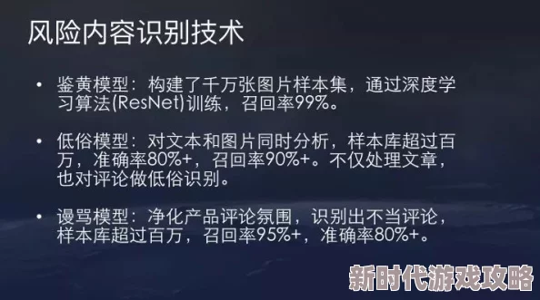 久久久窝窝午夜精品内容低俗质量差劲浪费时间毫无价值传播不良信息