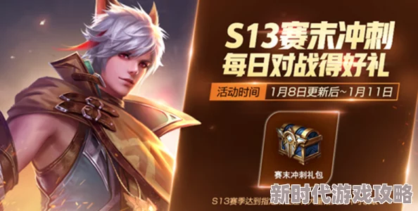 王者荣耀周年庆典盛启，【福卡天降】海量皮肤爆料！10.21-11.6共襄荣耀盛宴