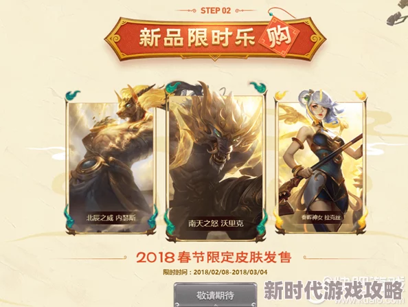 王者荣耀周年庆典盛启，【福卡天降】海量皮肤爆料！10.21-11.6共襄荣耀盛宴